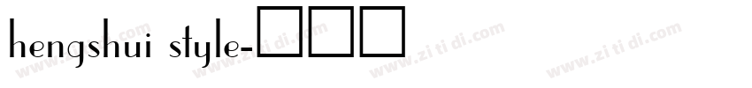 hengshui style字体转换